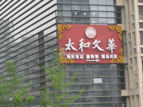 c park西派國(guó)際公寓 蔚派國(guó)際，都市精英的理想棲居地